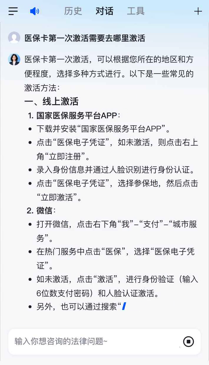 盘锦最新医保卡有到期时间吗方法分析(最方便真实的盘锦医保卡有到期时间吗现在方法)